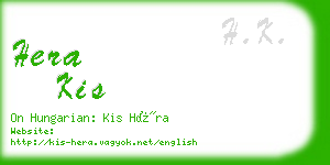 hera kis business card